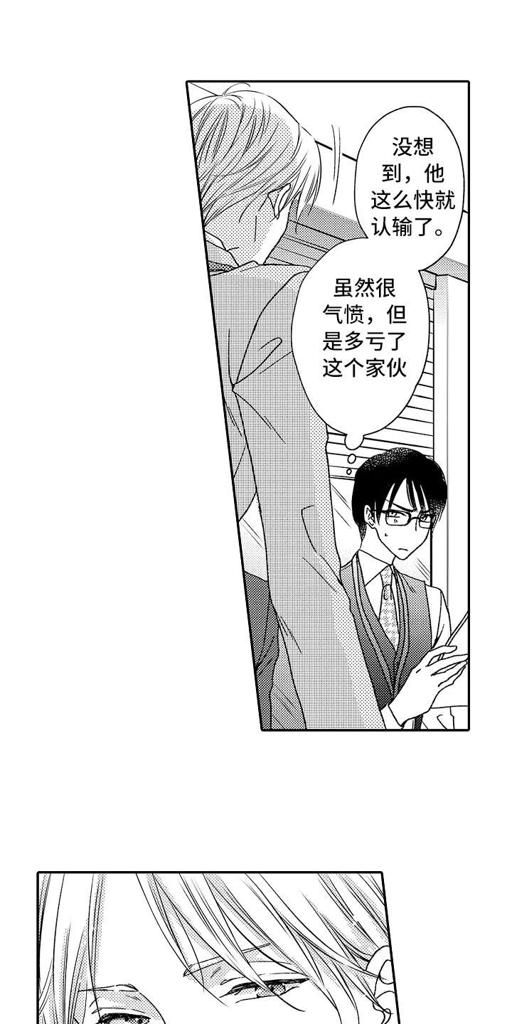 第7话0