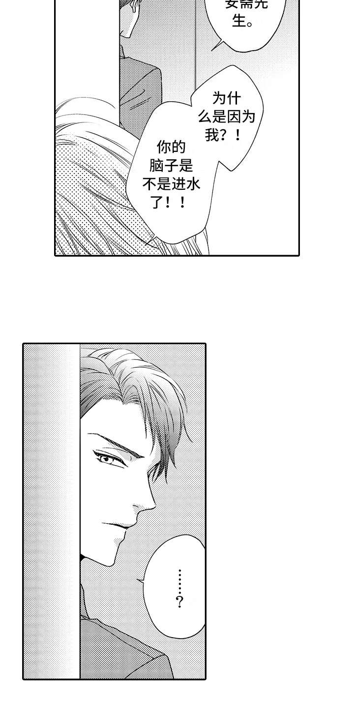 第7话15