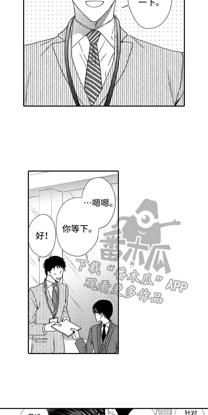 第7话17