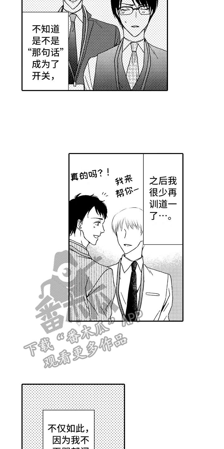 第7话19