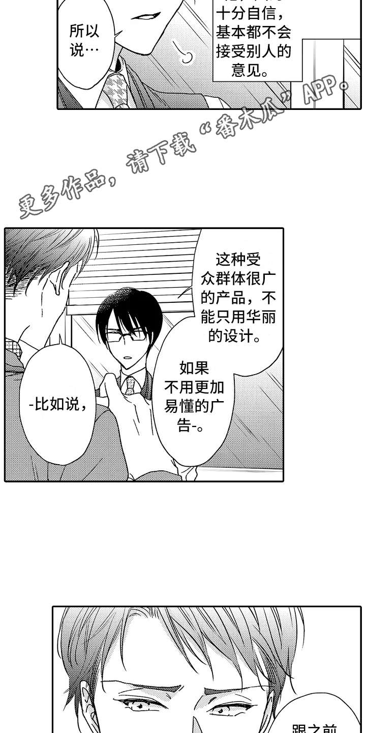 第6话9