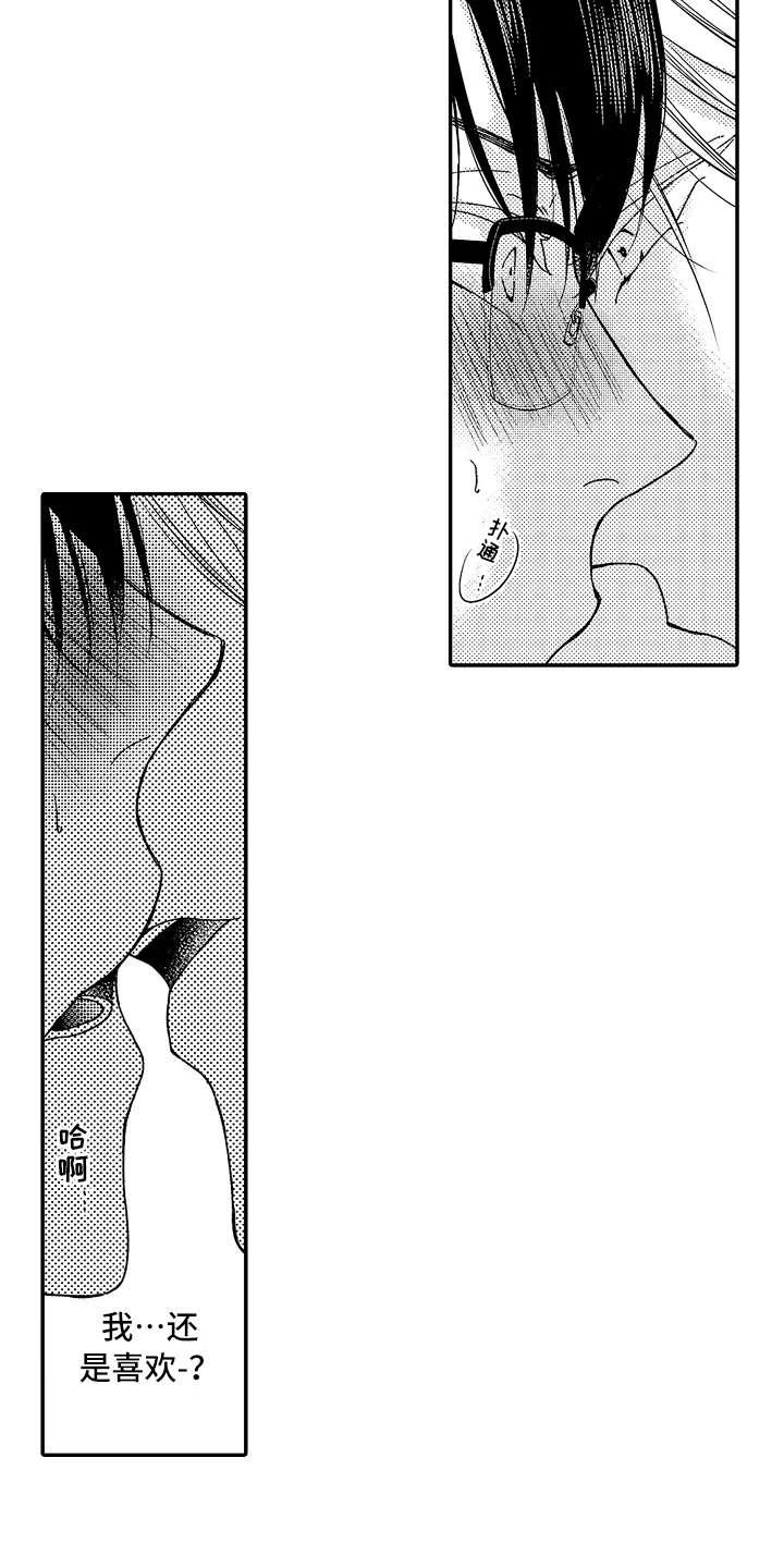 第6话2