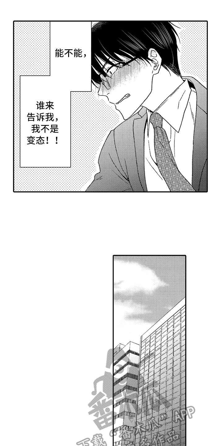 第6话5