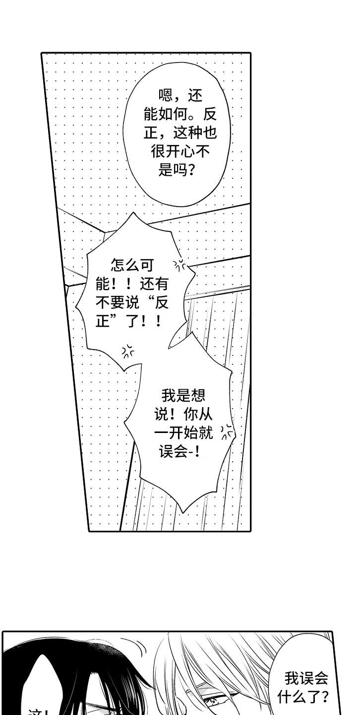 第6话0
