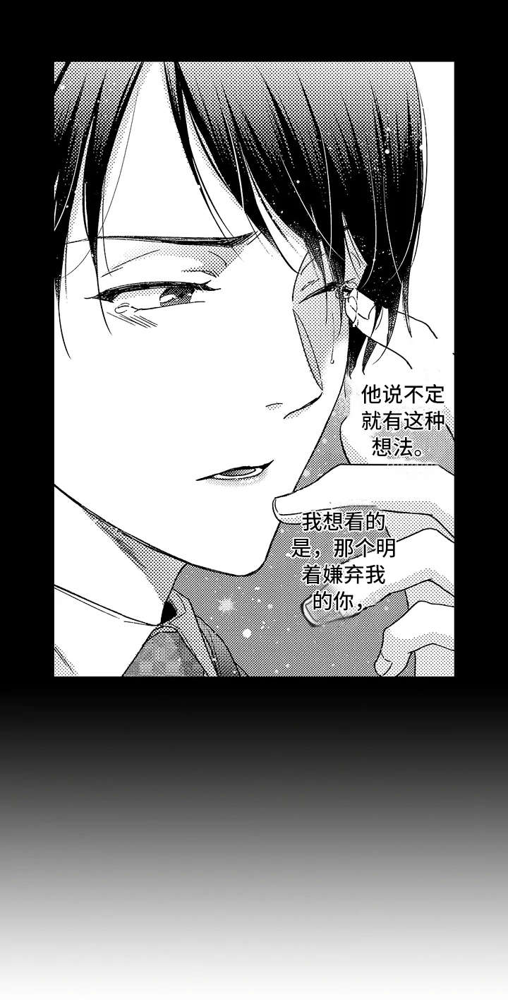第5话9