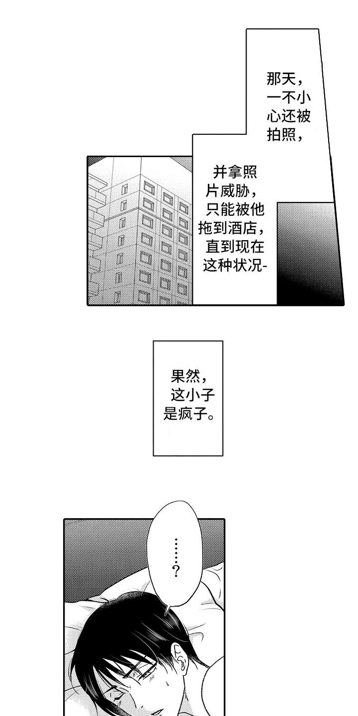 第5话10