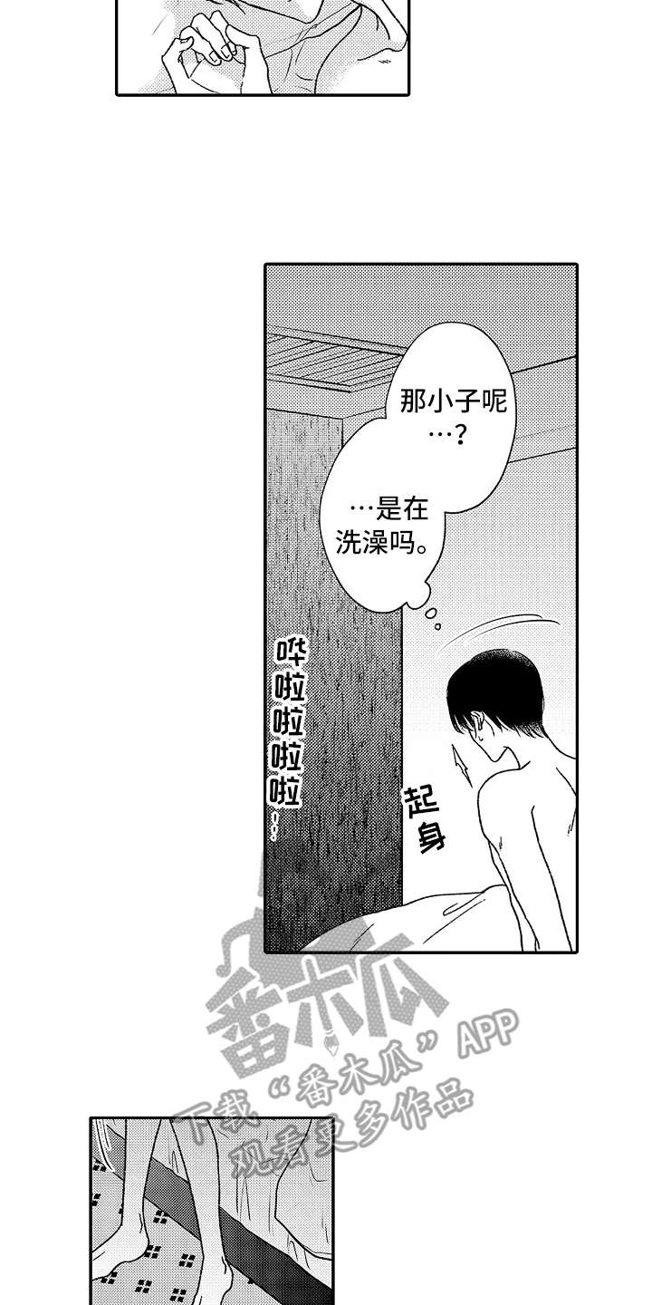 第5话11