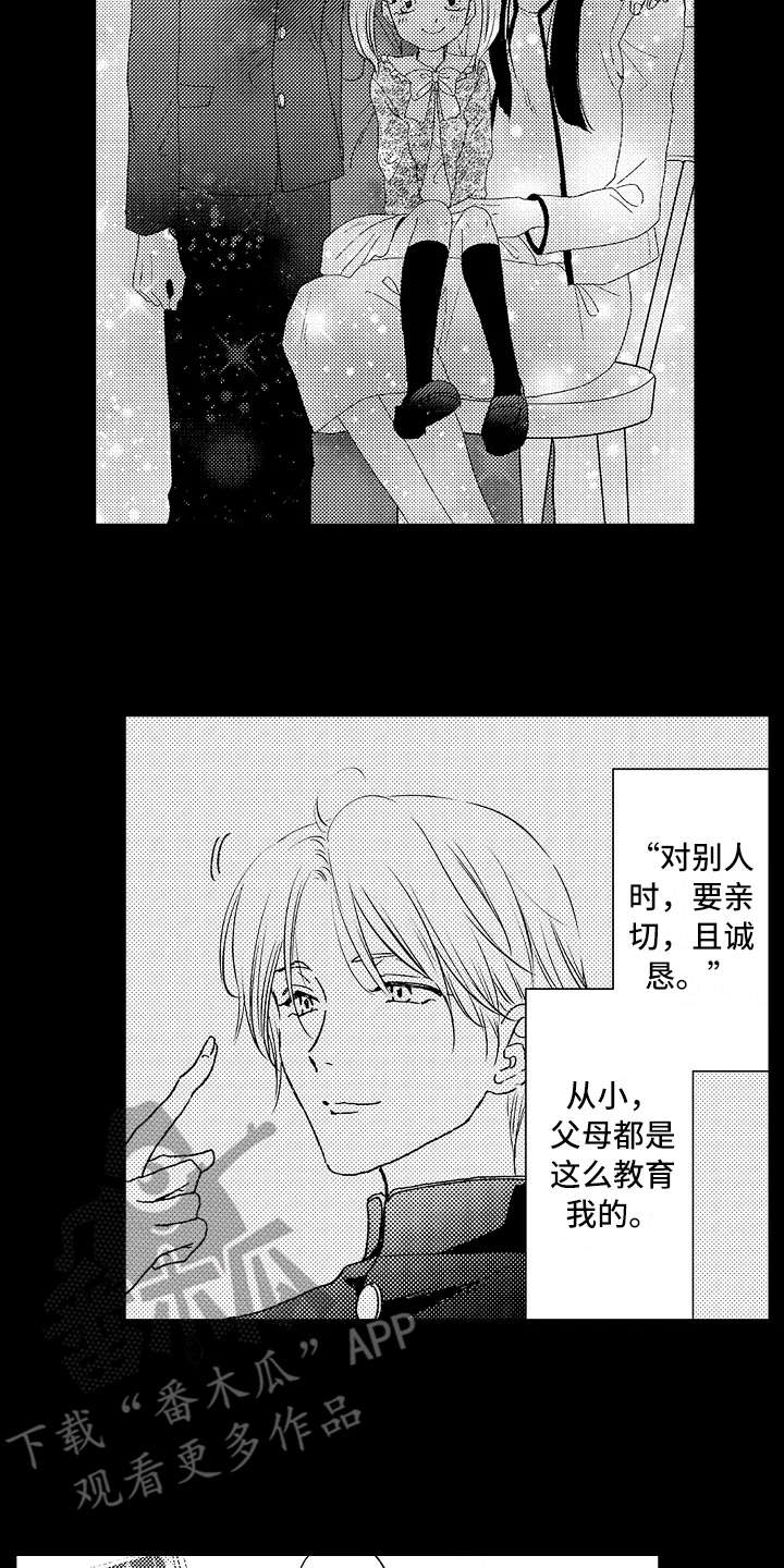第5话1
