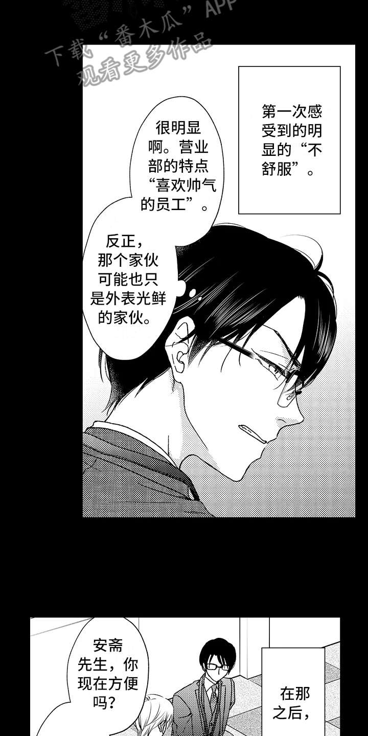 第5话6