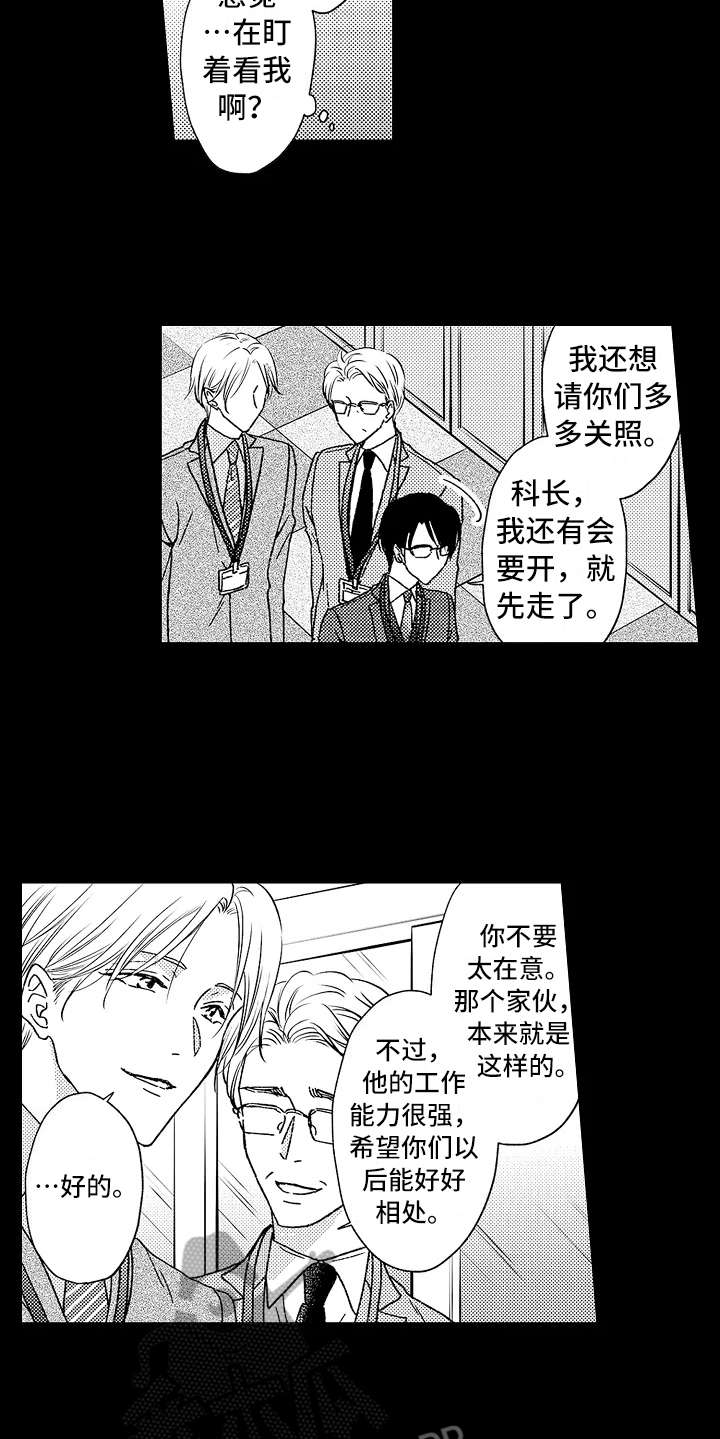 第5话5