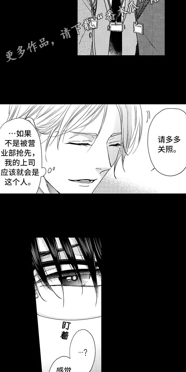第5话4