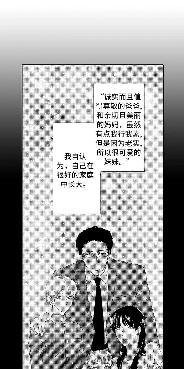 第5话0