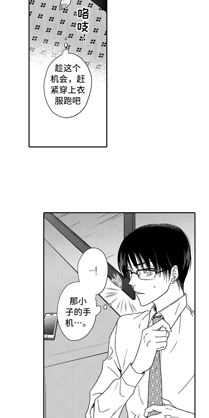 第5话12