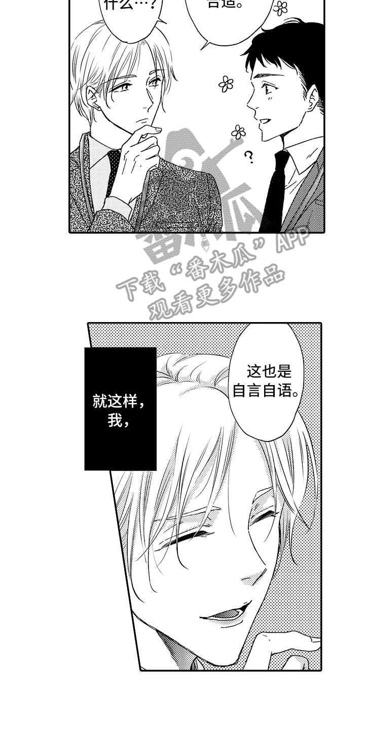 第4话16