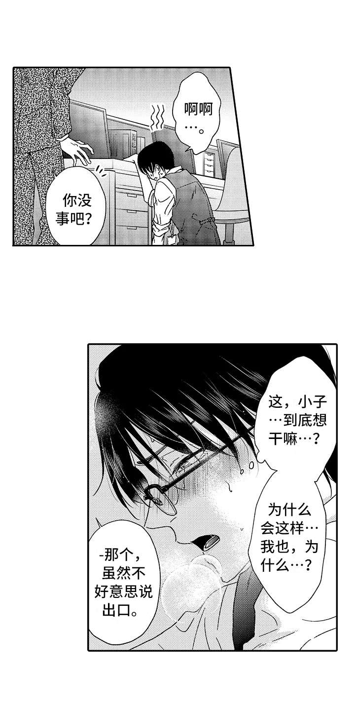 第4话0