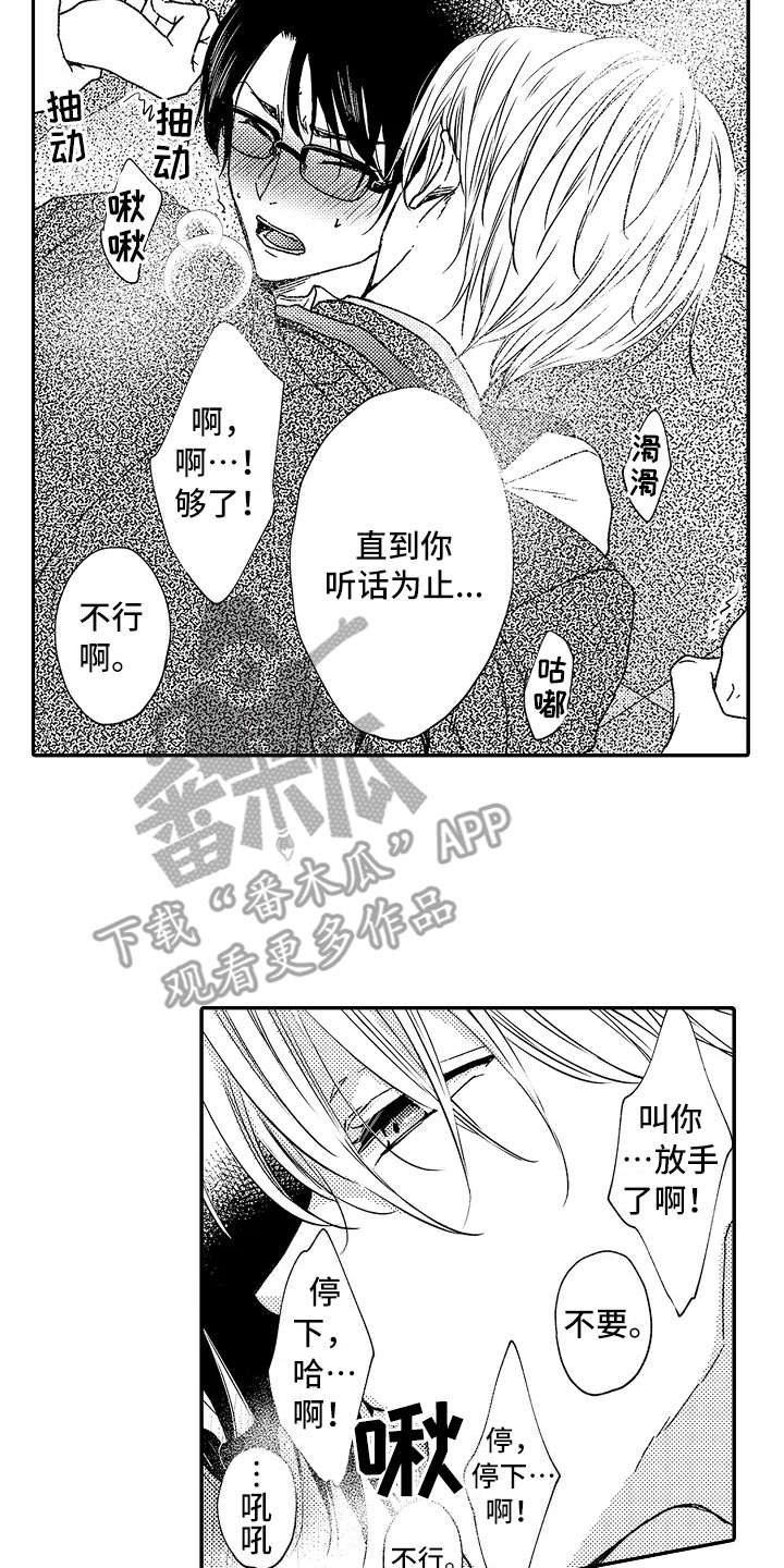 第4话11