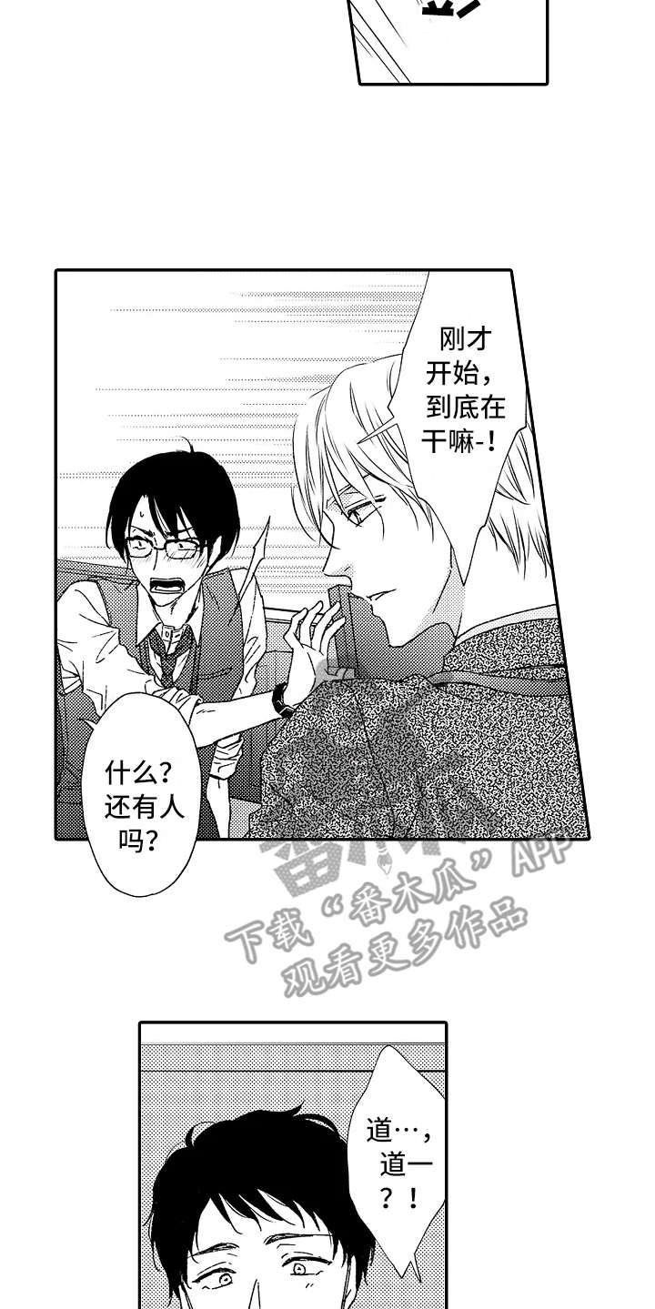 第4话13