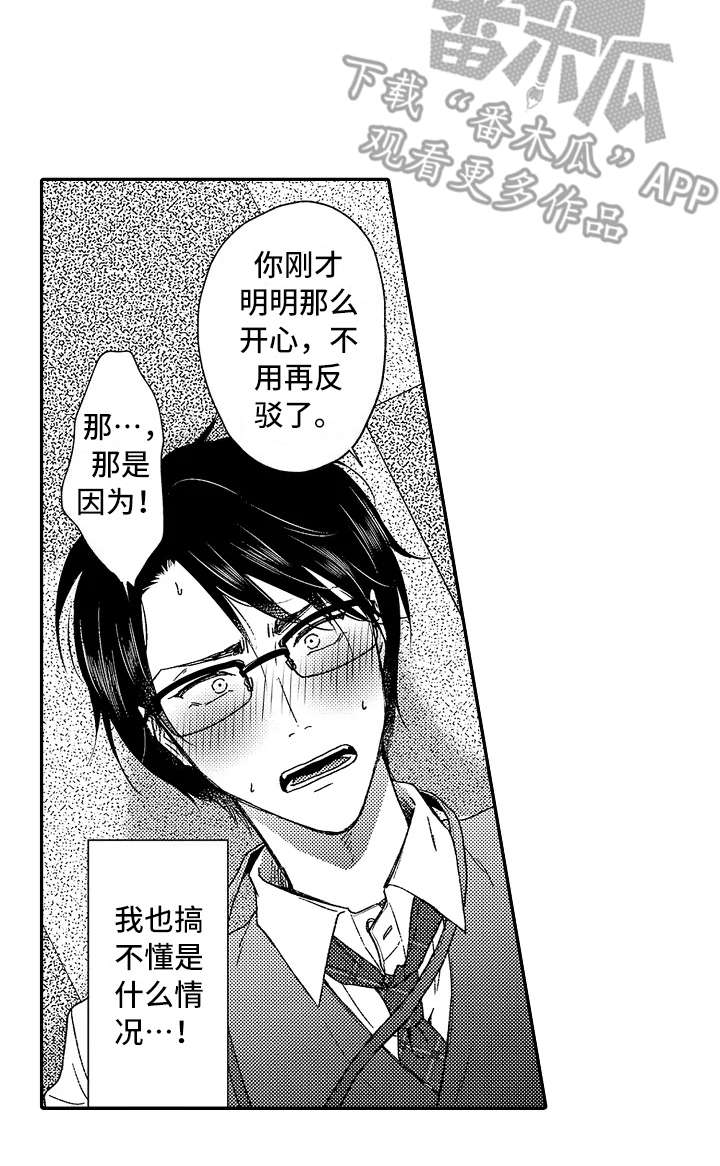 第4话7