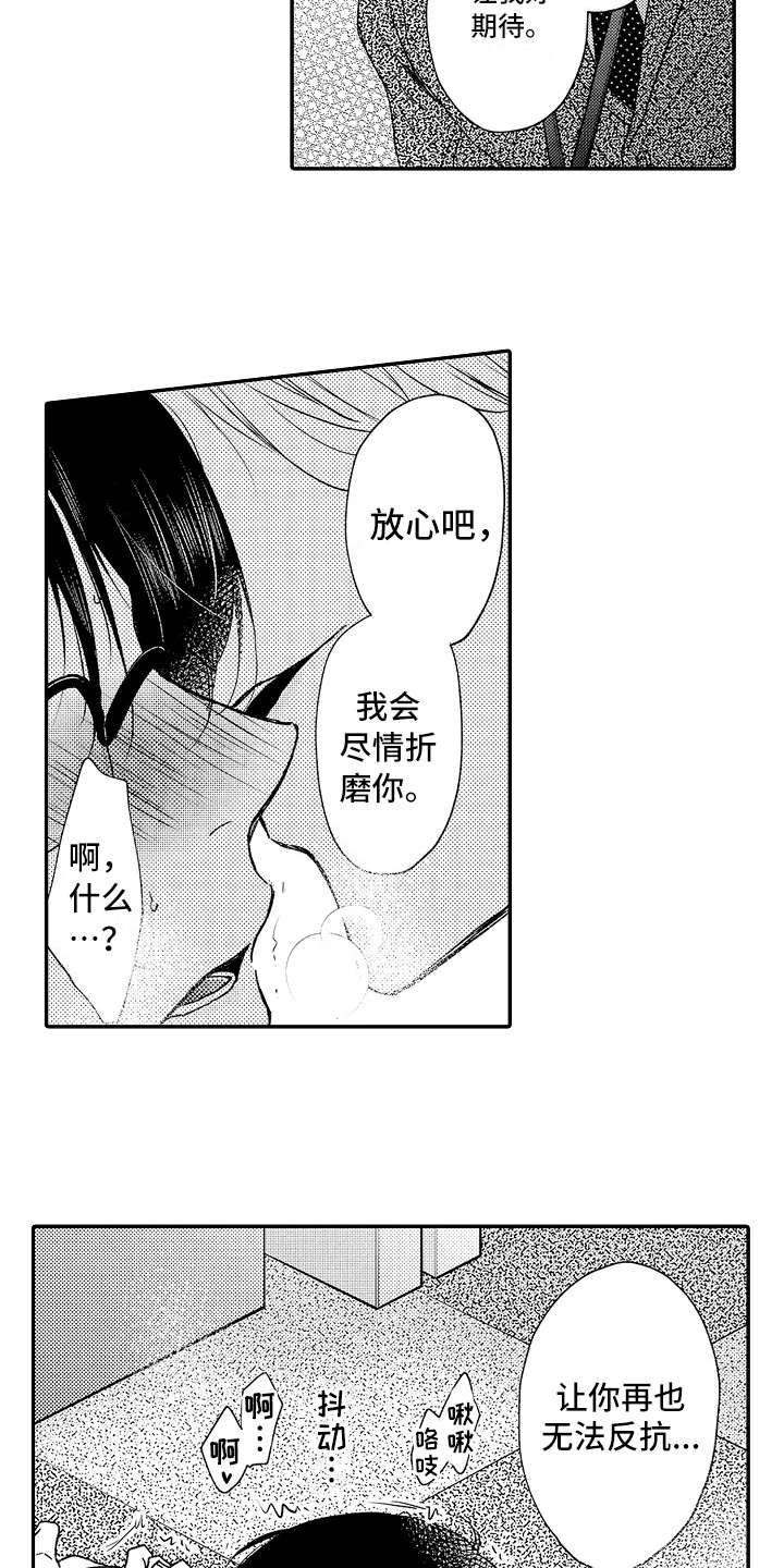 第4话10