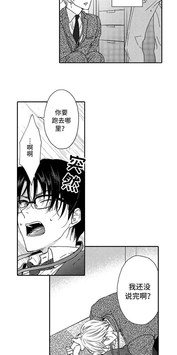 第4话5