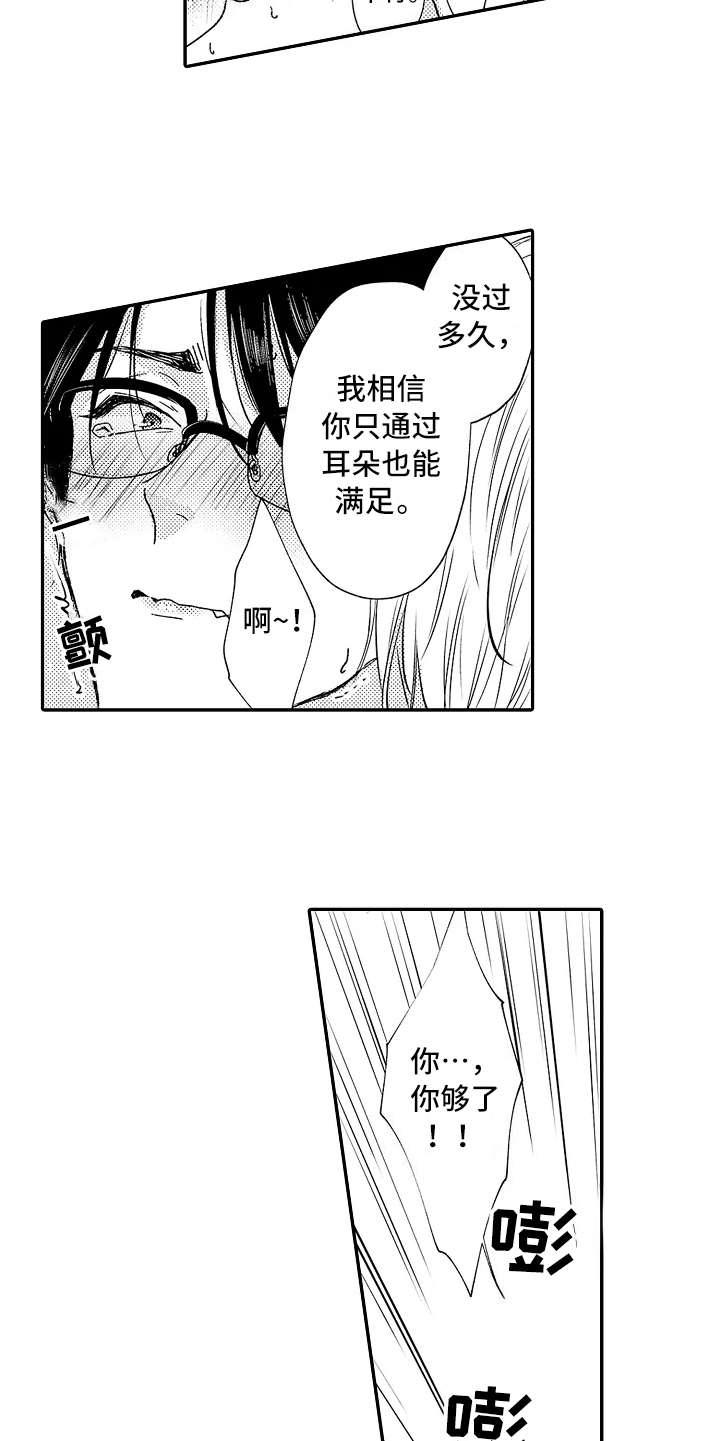 第4话12
