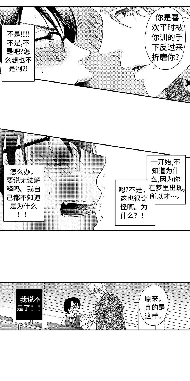 第3话1