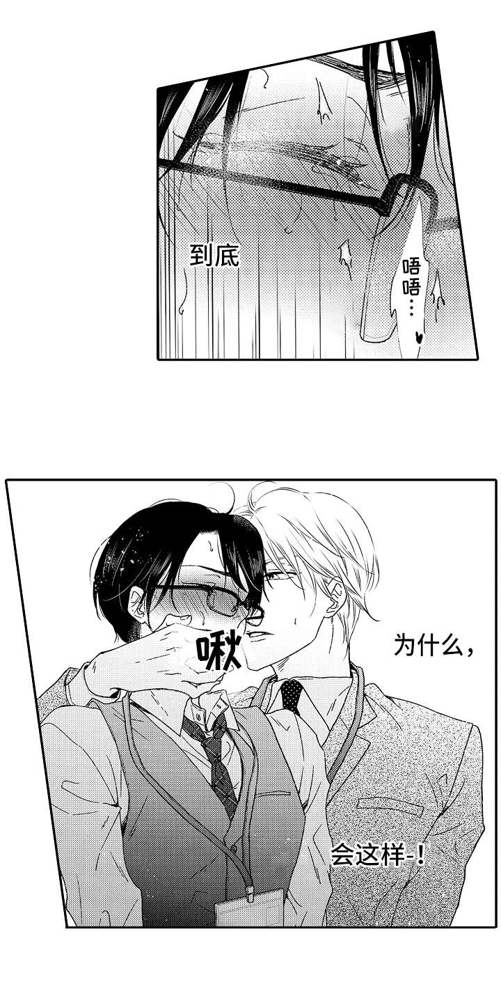 第3话15