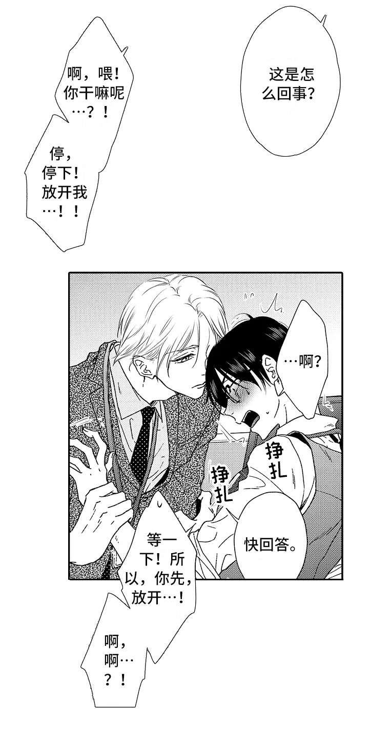 第3话5