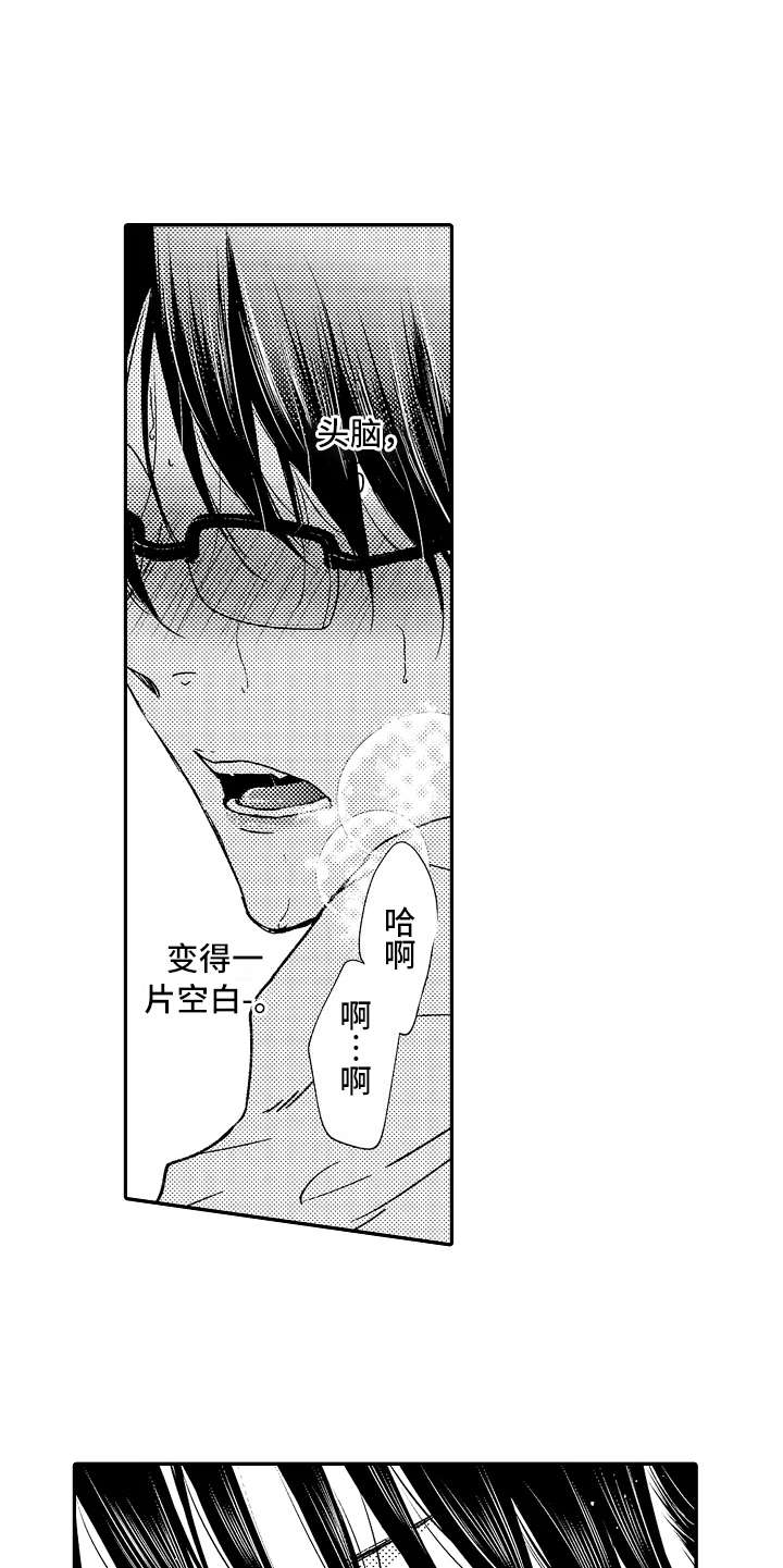 第3话12