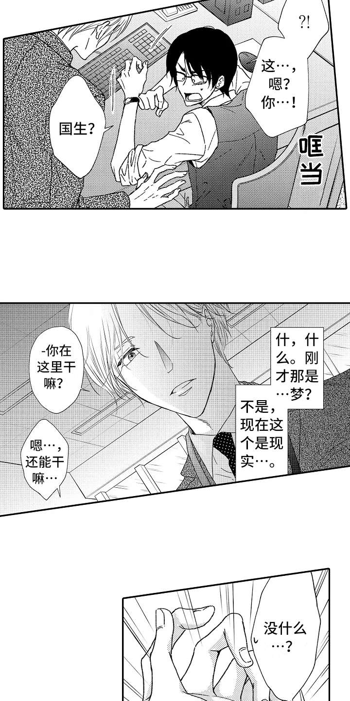 第2话16