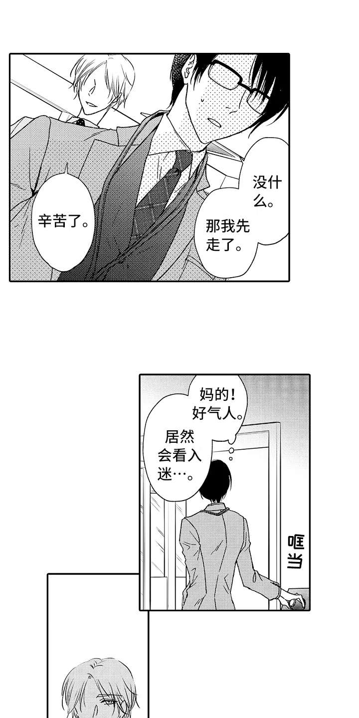 第2话0