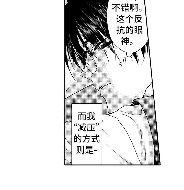 第2话9
