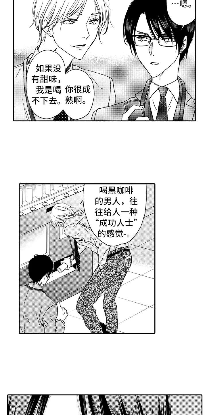 第1话17