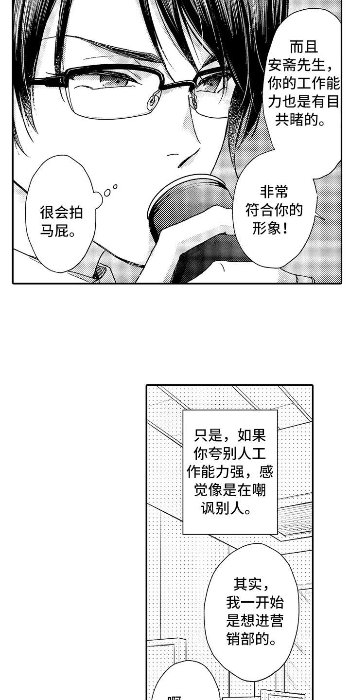 第1话18