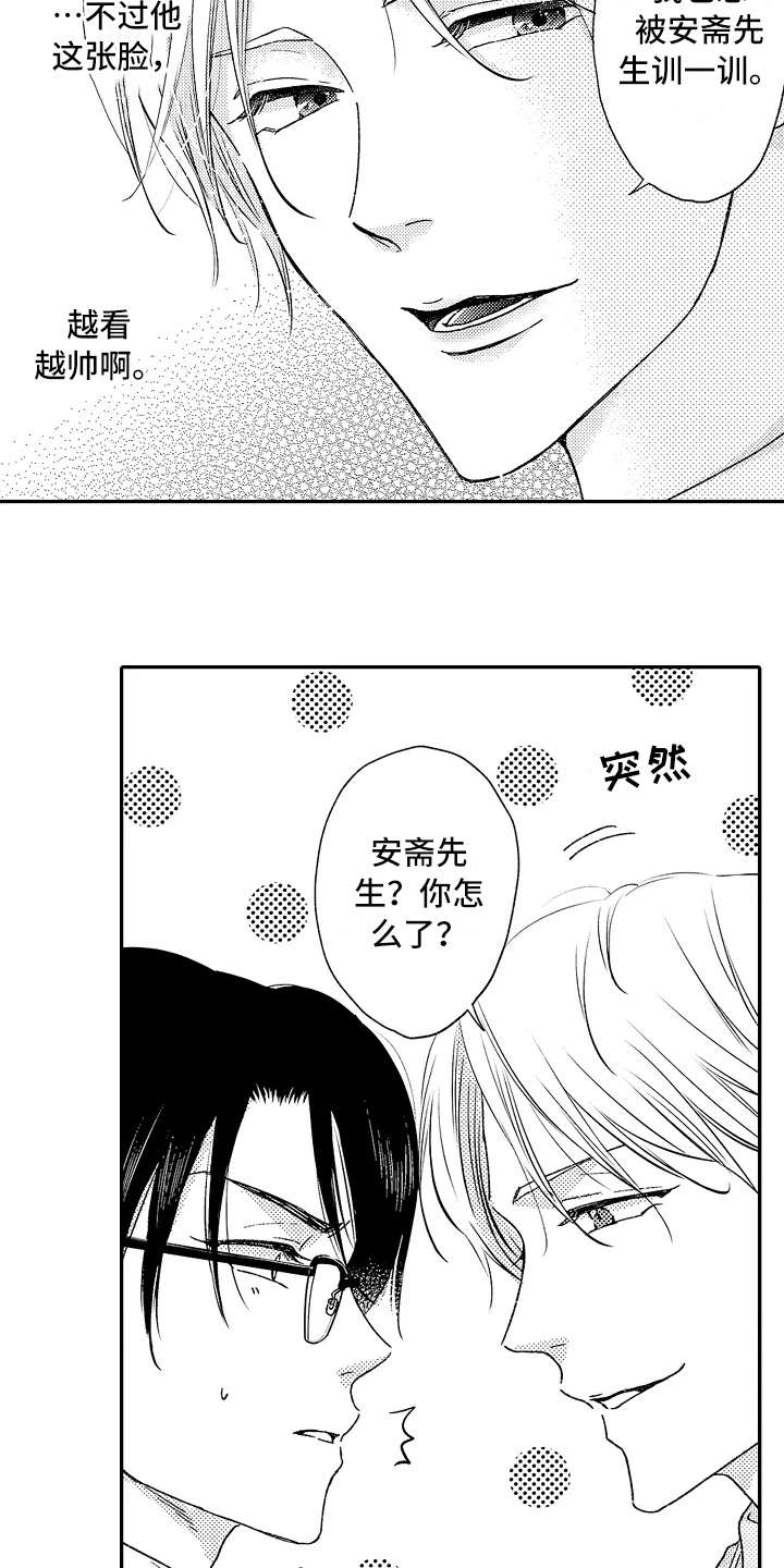 第1话20