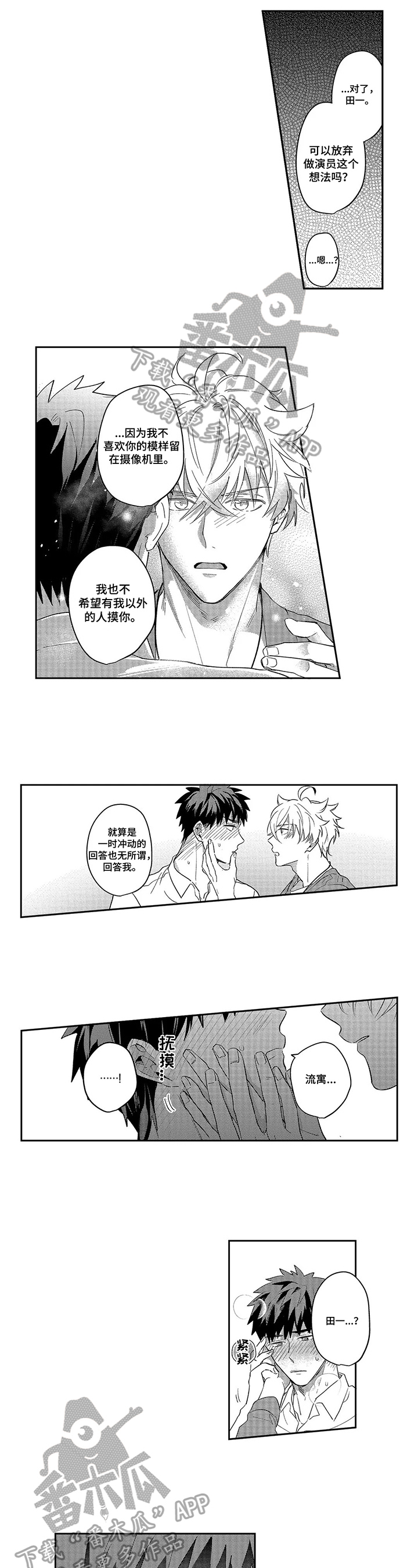 第19话1