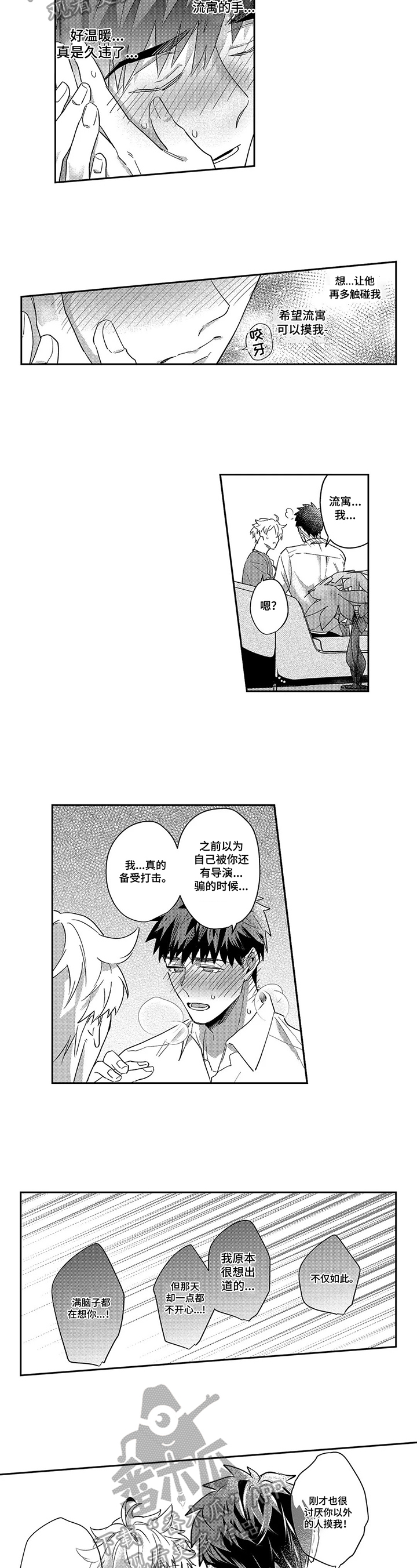第19话2