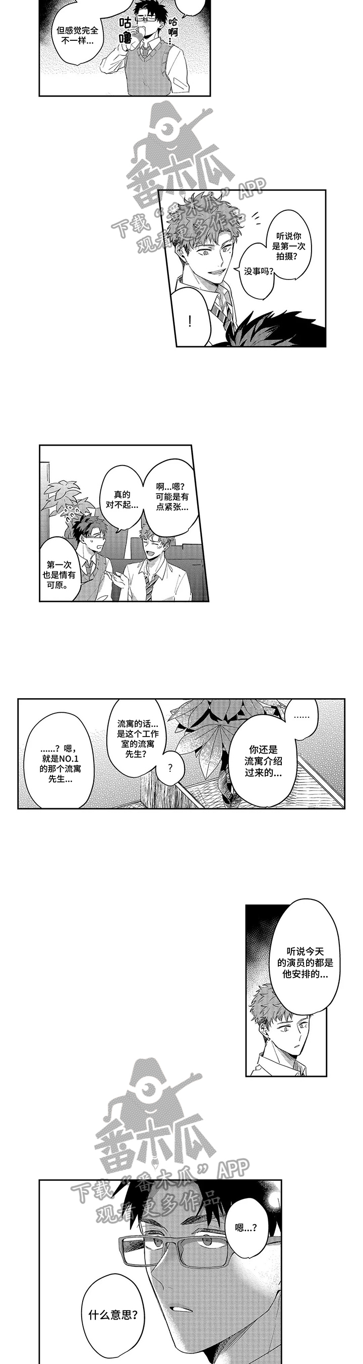 第17话5