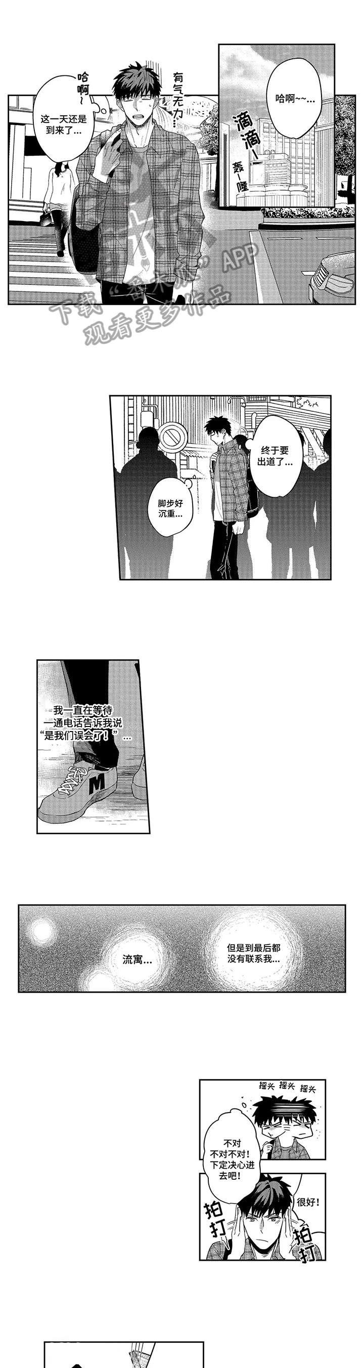 第17话0