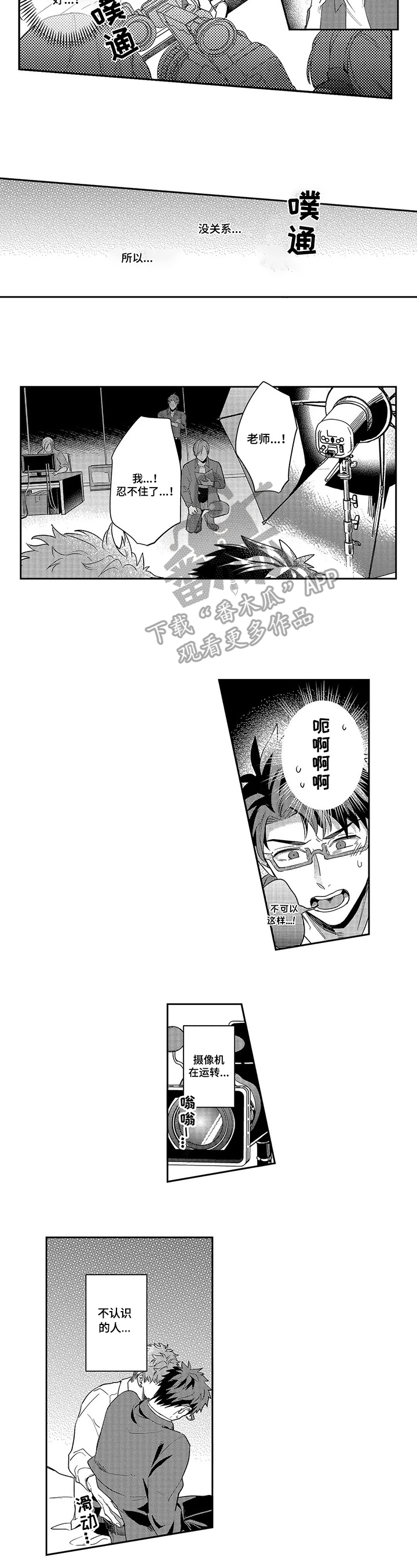 第17话2