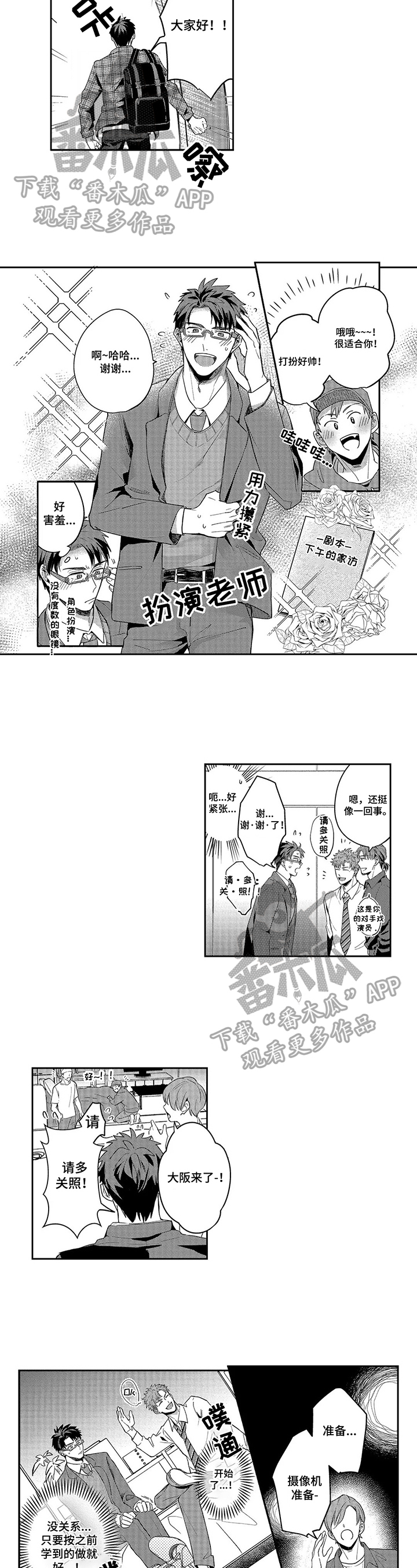 第17话1