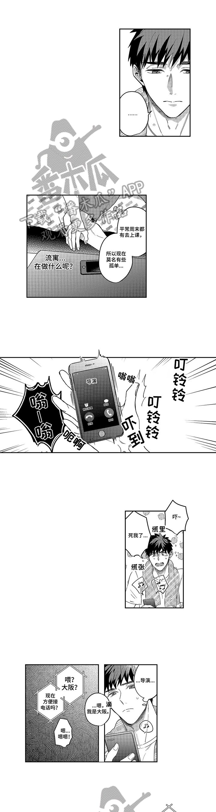 第16话0