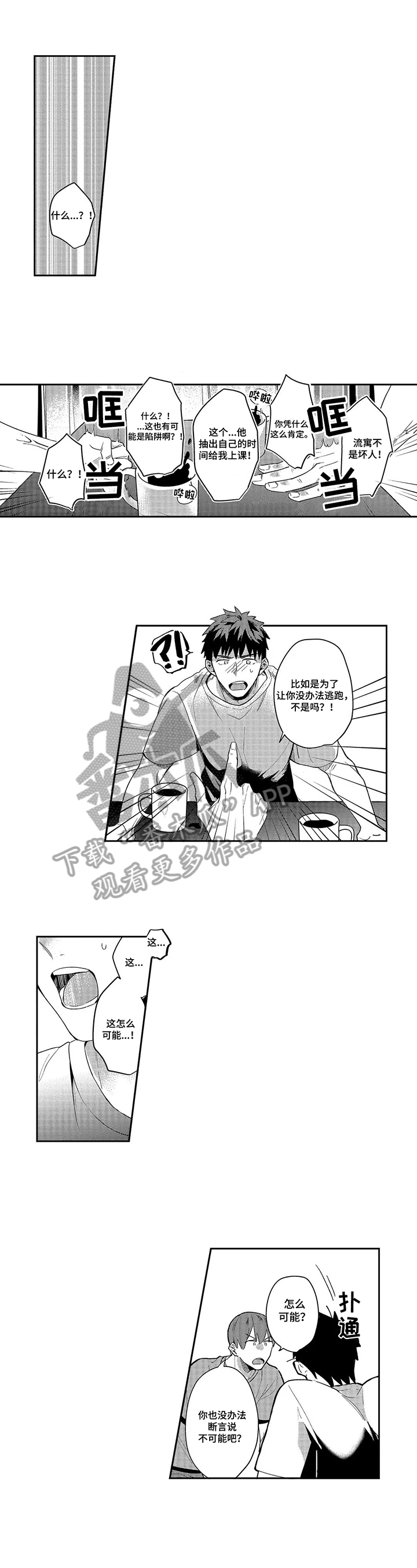 第15话0