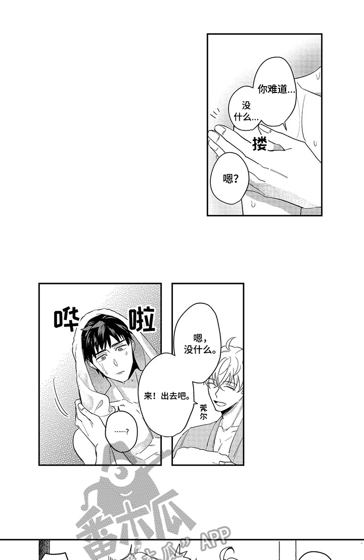 第14话0