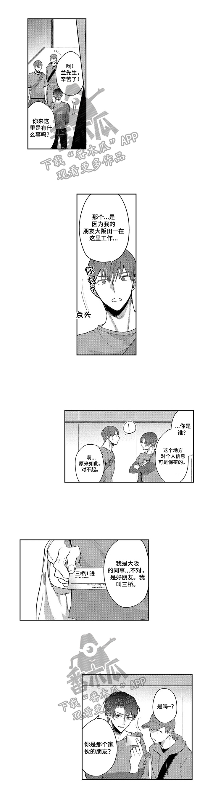 第13话0