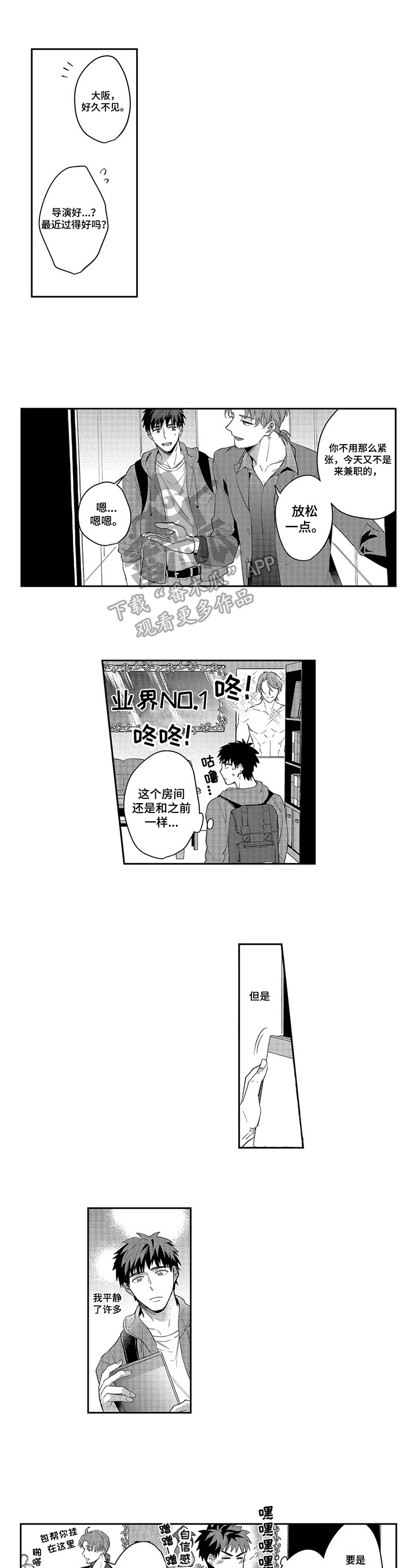 第10话0