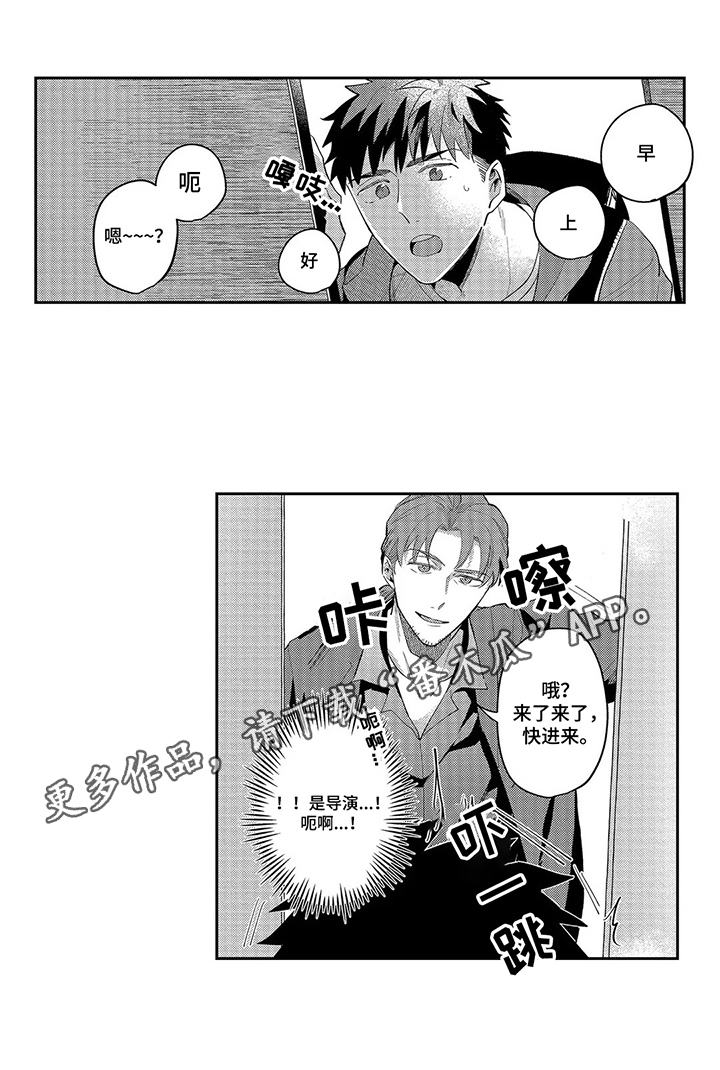 第9话6
