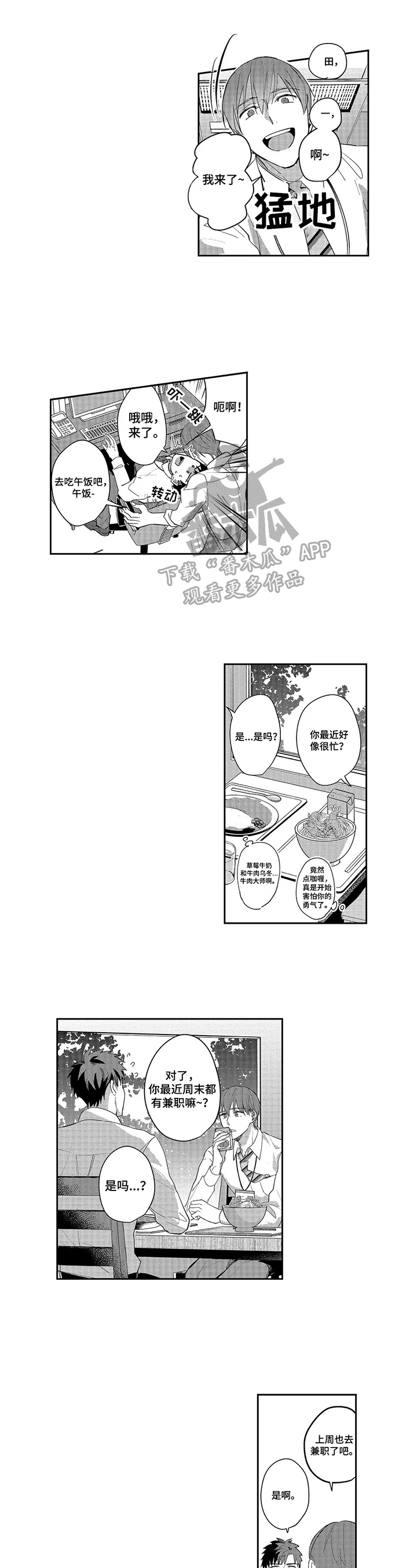 第9话0