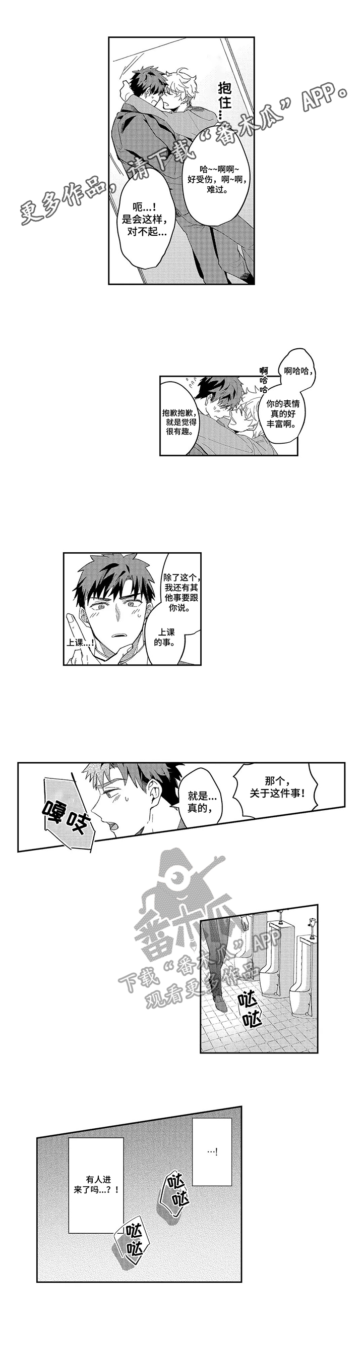第7话0