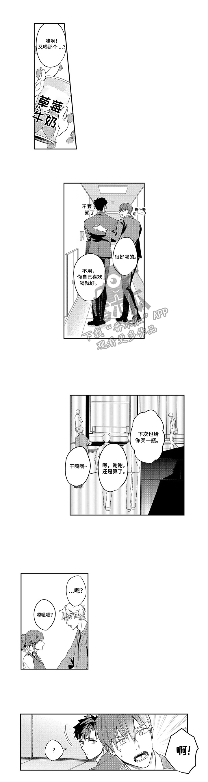 第6话0